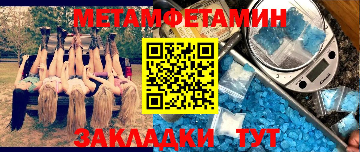 АМФЕТАМИН 98% Заводоуковск