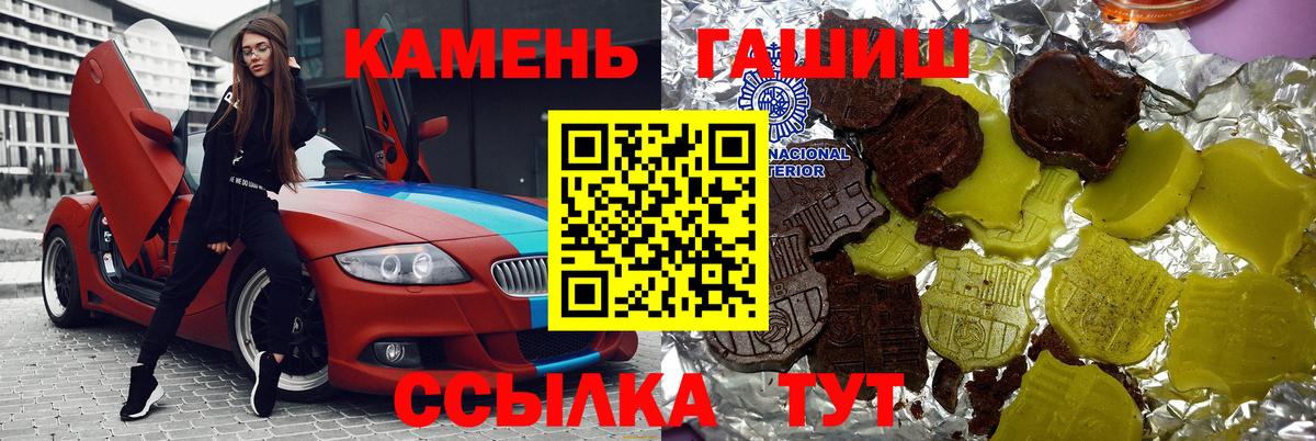 Гашиш Premium  Вход с VPN  Заводоуковск  Гашиш AMNESIA HAZE 