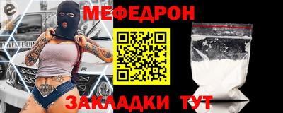 МДМА Краснознаменск