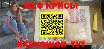 соль ск Краснокаменск