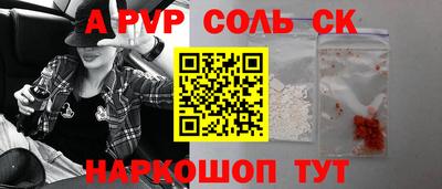 МДМА Краснознаменск