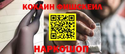 МДМА Краснознаменск
