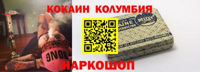альфа пвп VHQ Краснодар