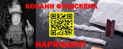 альфа пвп VHQ Краснодар