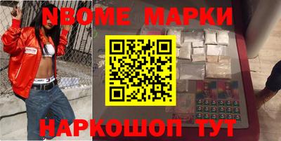 МДМА Краснознаменск