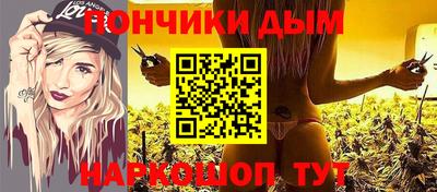 альфа пвп VHQ Краснодар