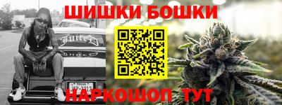 соль ск Краснокаменск