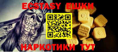 альфа пвп VHQ Краснодар