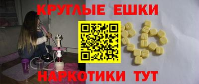 альфа пвп VHQ Краснодар
