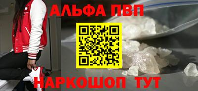 соль ск Краснокаменск