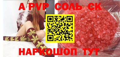 МДМА Краснознаменск