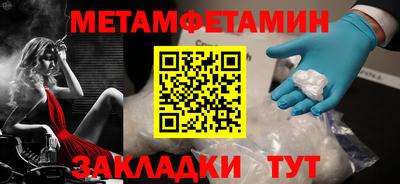 МДМА Краснознаменск