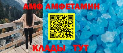 альфа пвп VHQ Краснодар