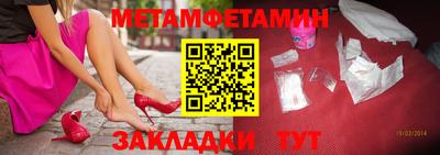 МДМА Краснознаменск
