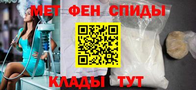 альфа пвп VHQ Краснодар
