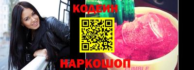 альфа пвп VHQ Краснодар