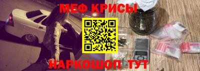 соль ск Краснокаменск
