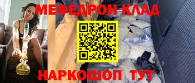 соль ск Краснокаменск