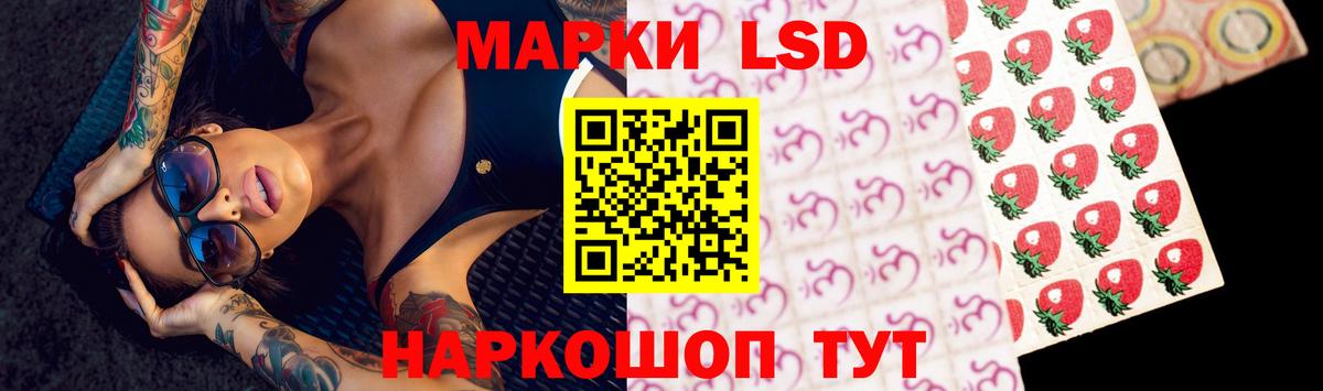 LSD-25 экстази ecstasy Заводоуковск