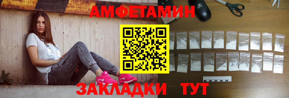 Заводоуковск  Первитин витя  Первитин витя  Вход с VPN 
