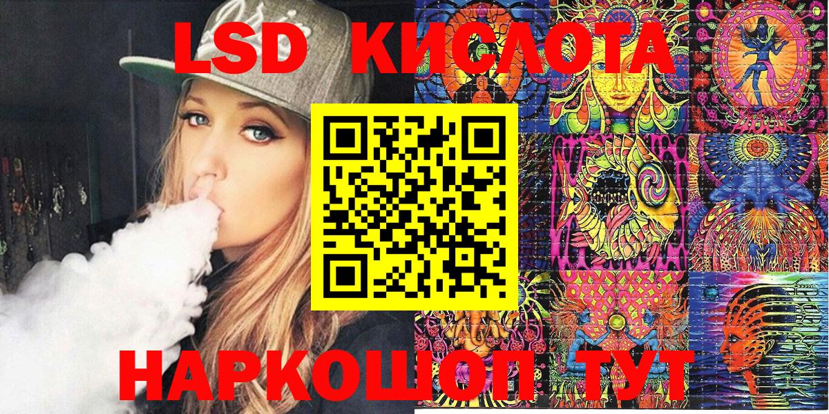 Заводоуковск  Марки N-bome 1,8мг  Вход с VPN 