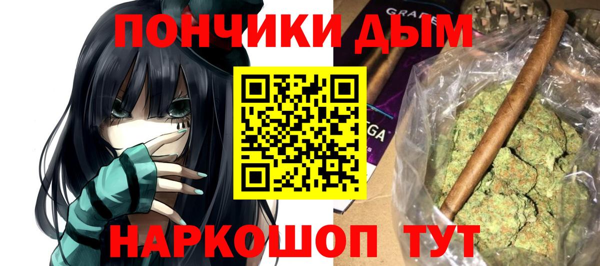 Каннабис VHQ Заводоуковск